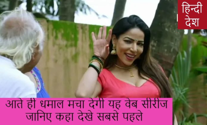 जलेबी पार्ट 2